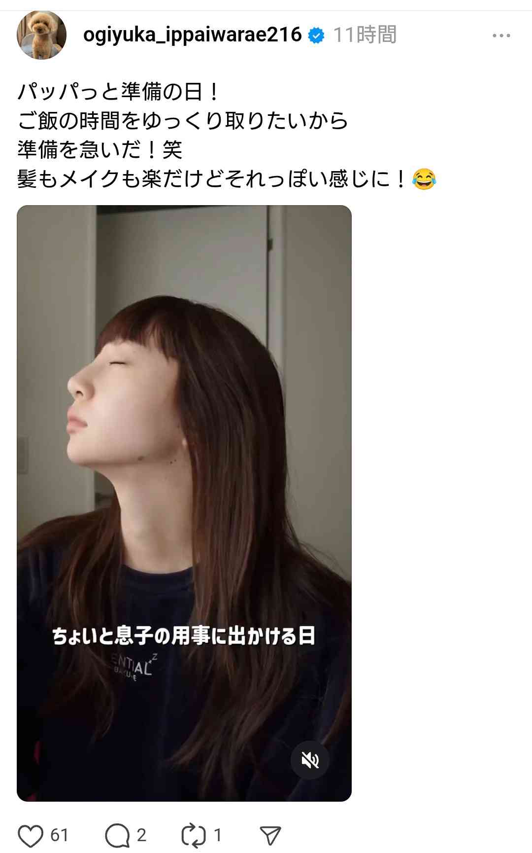 AKB総選挙の思い出 part2