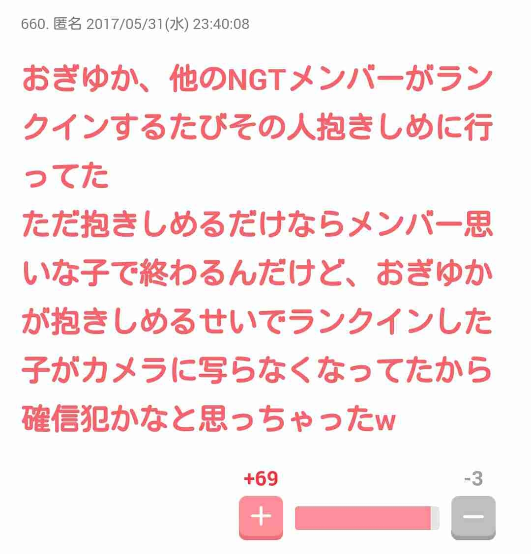AKB総選挙の思い出 part2