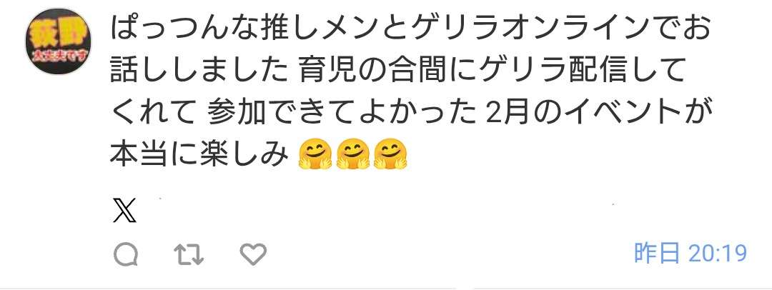 AKB総選挙の思い出 part2