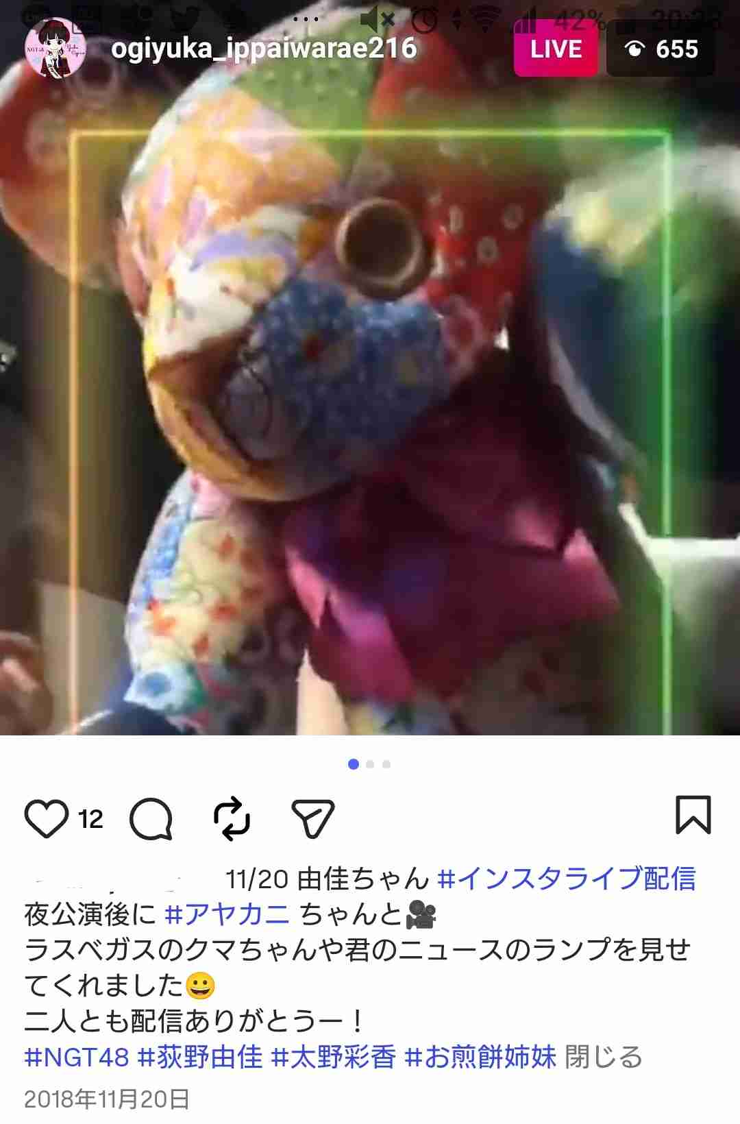 AKB総選挙の思い出 part2