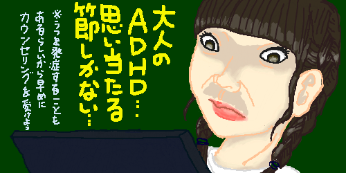 AKB総選挙の思い出 part2