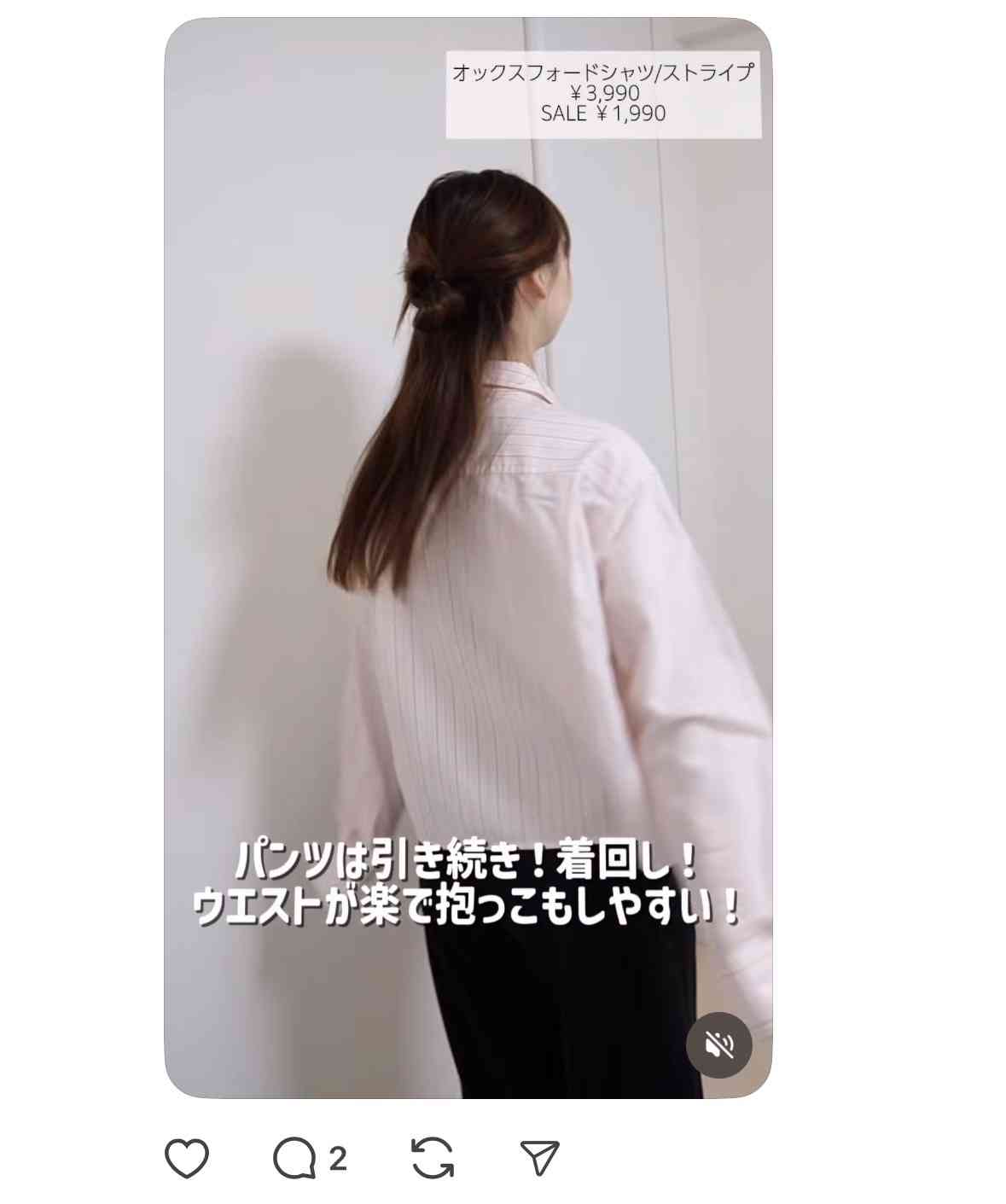 AKB総選挙の思い出 part2