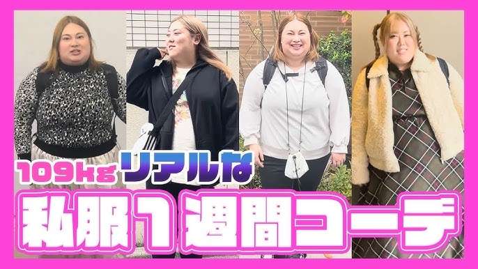 【おデプ】サイズアウトした服どうしてる？