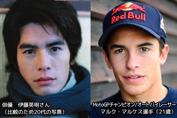 似てると思った日本人と外国人