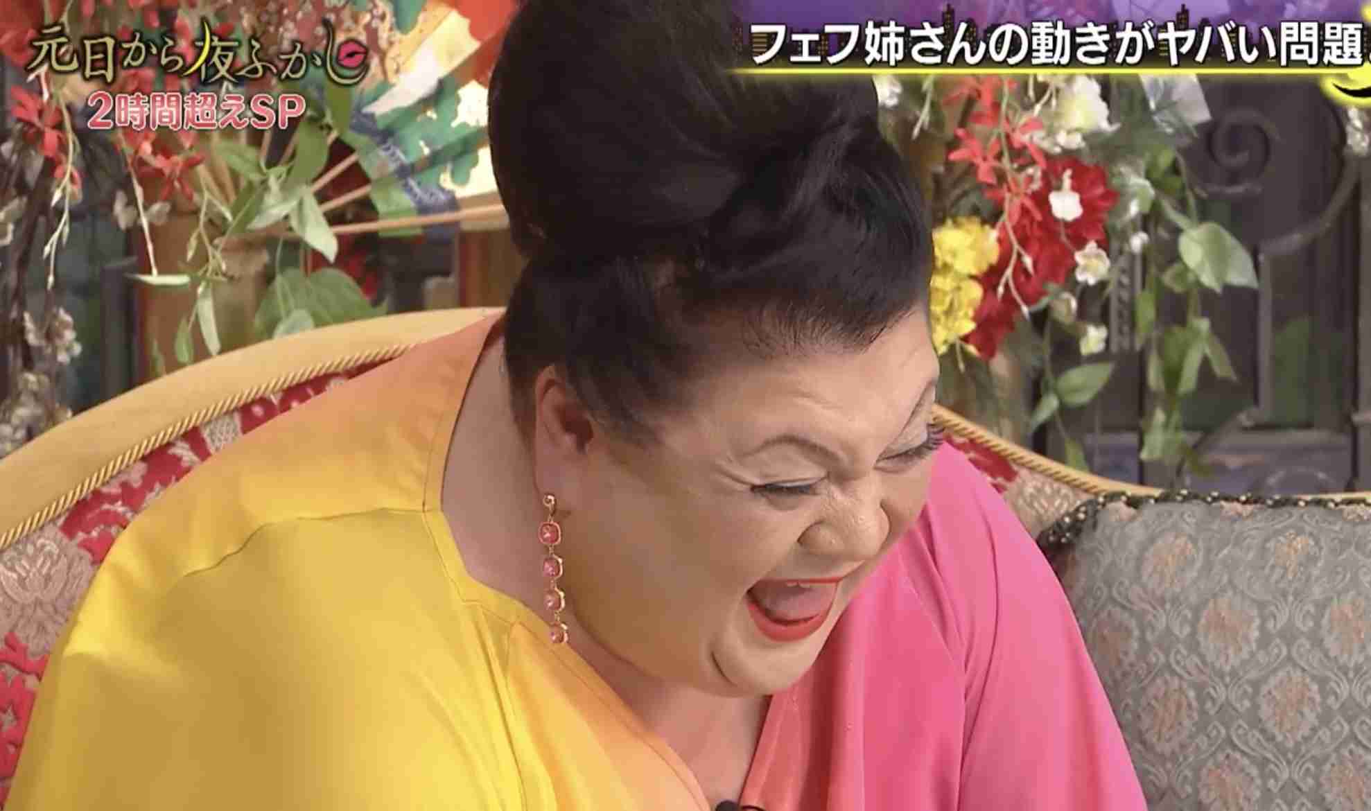 【実況・感想】月曜から夜ふかし　元日SP