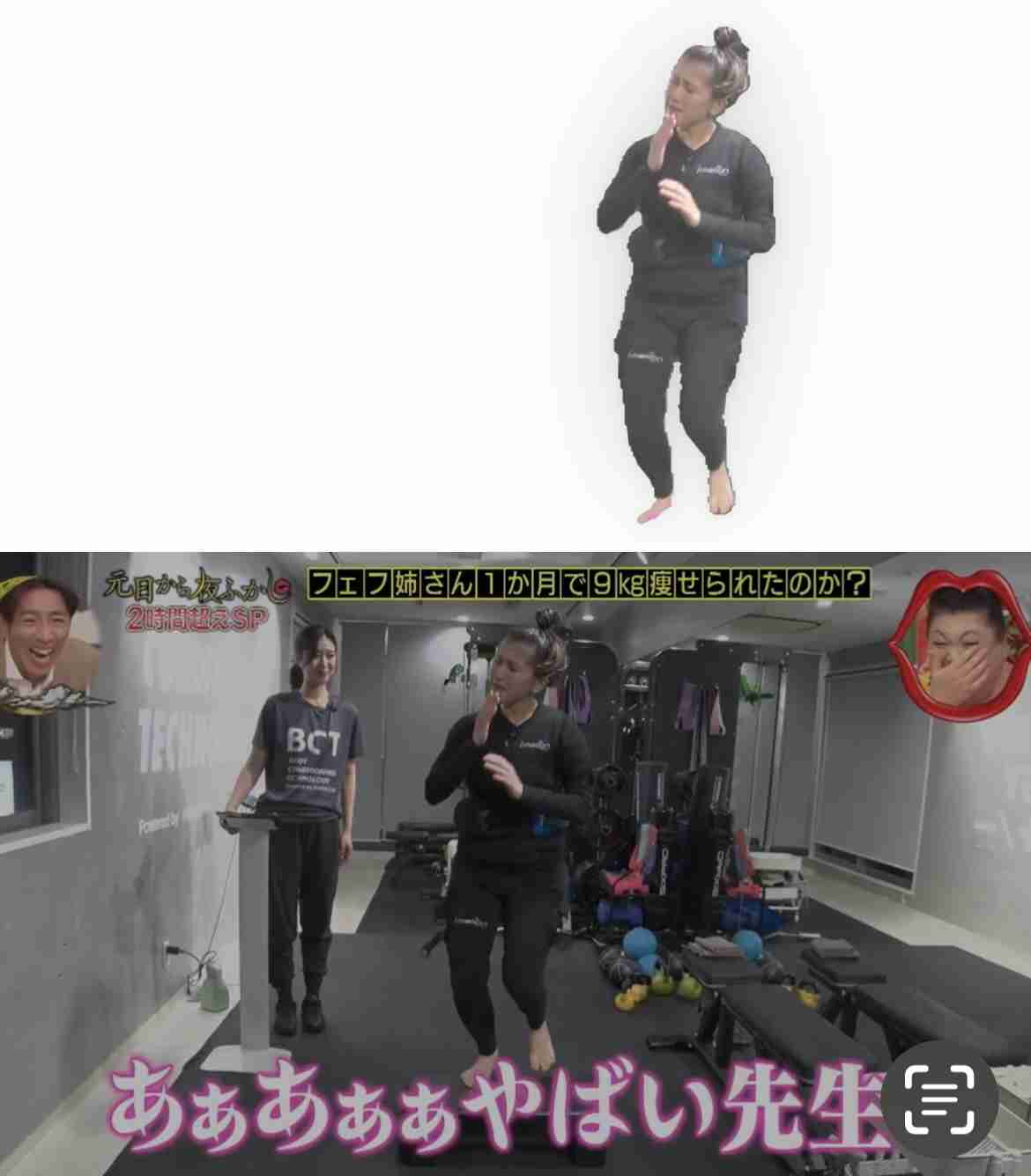 【実況・感想】月曜から夜ふかし　元日SP