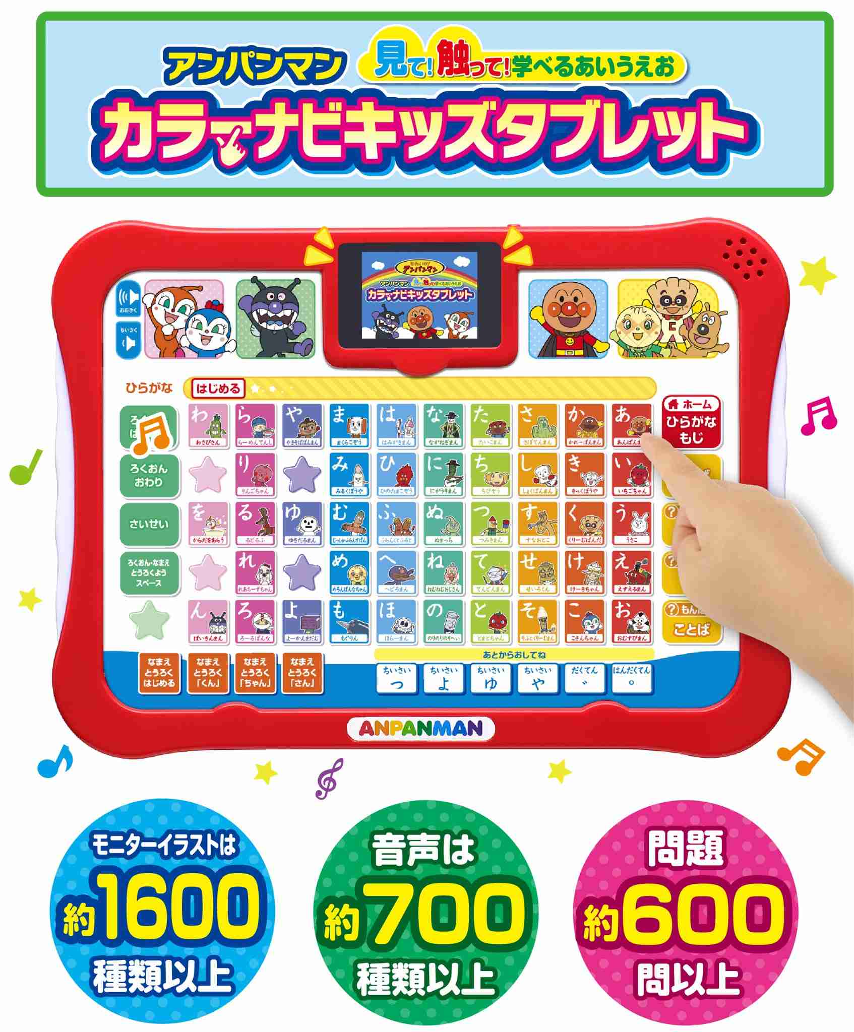 3歳児の母が語るトピPart58