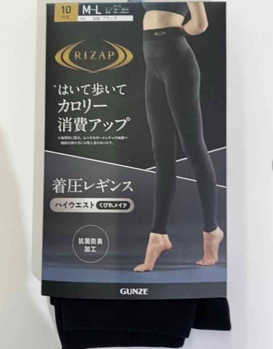 スパッツ、レギンス履いてますか?