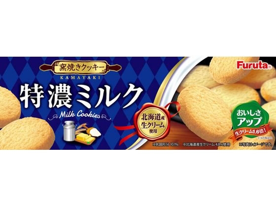 そんな絶賛するほどかなぁって物