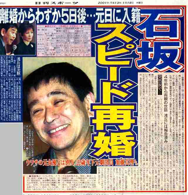 離婚翌日に再婚、すぐに子ども誕生…元夫は不倫していた？あまりの急展開に妻が怒り「離婚を取り消したい」