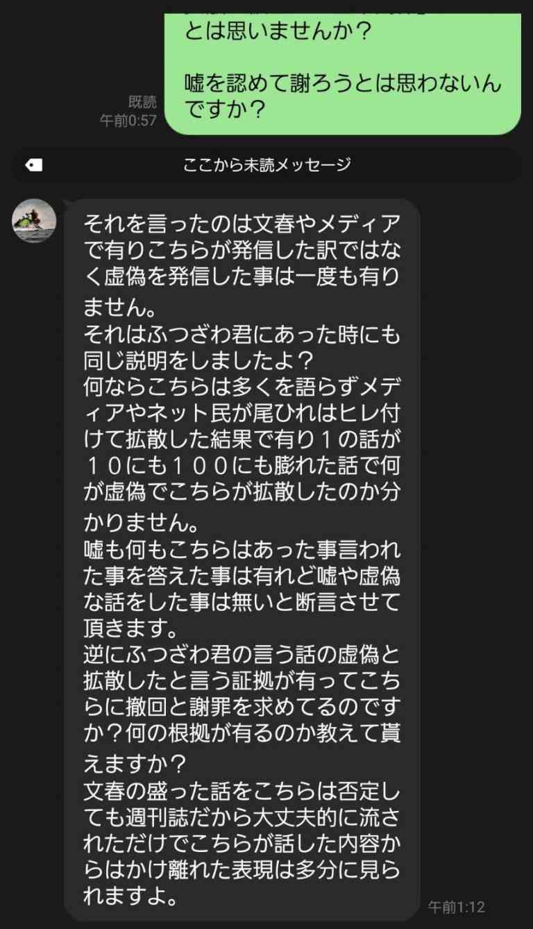 「THE TIME,」大分の中学校“暴行動画”で教師を名乗る視聴者の声紹介「学校だけではもう対応できません。限界です」
