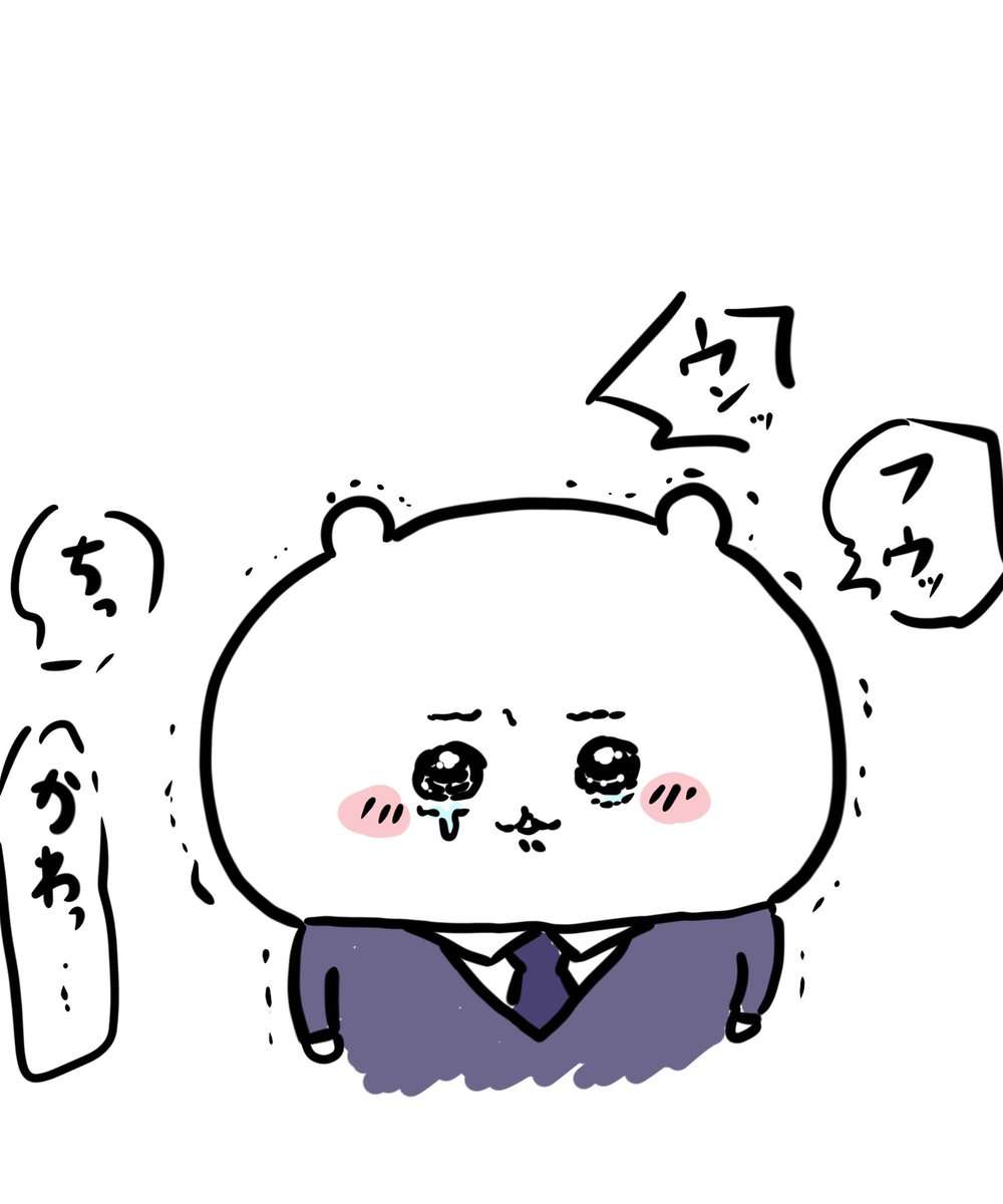 【1ヶ月未満〜3ヶ月】入社したての人と語りたい【雇用形態問わず】