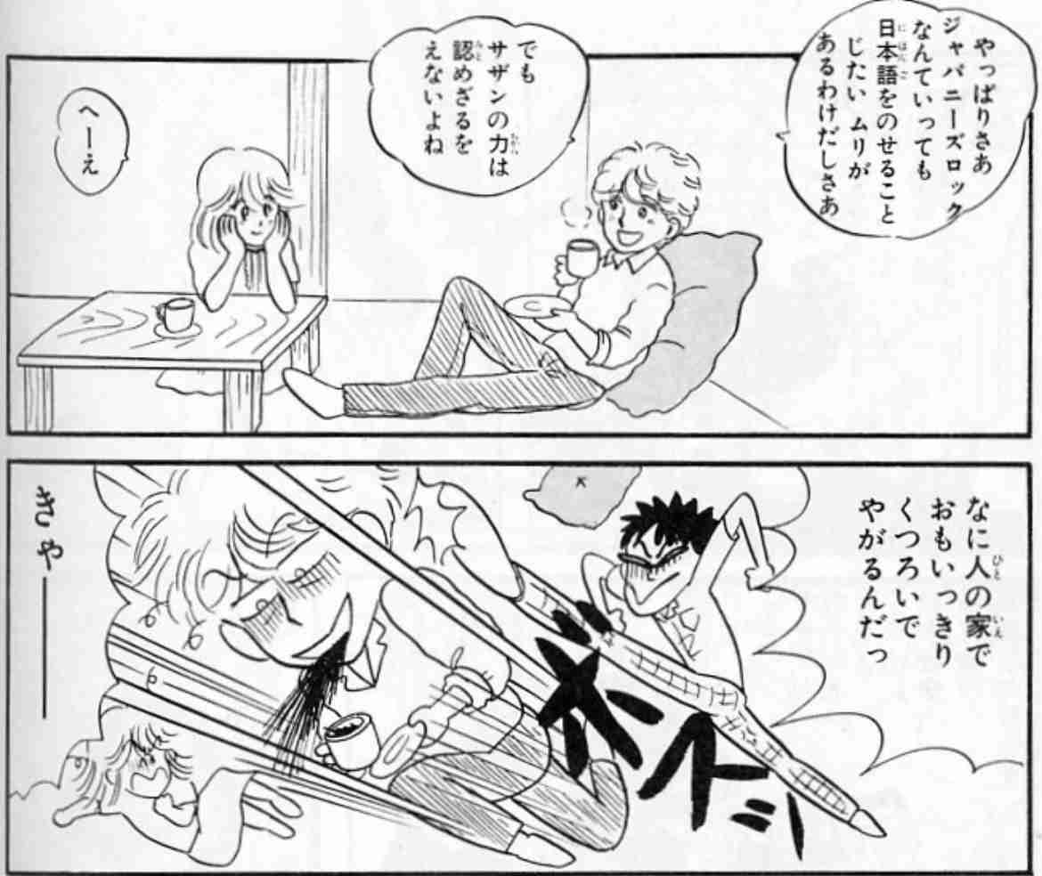 【岡田あーみん】集え！あー民Part 2