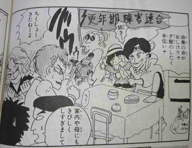 【岡田あーみん】集え！あー民Part 2