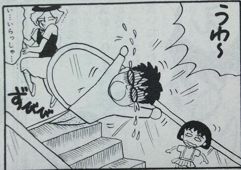 【岡田あーみん】集え！あー民Part 2