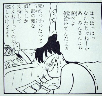 【岡田あーみん】集え！あー民Part 2