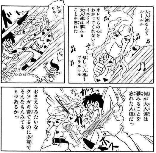 【岡田あーみん】集え！あー民Part 2