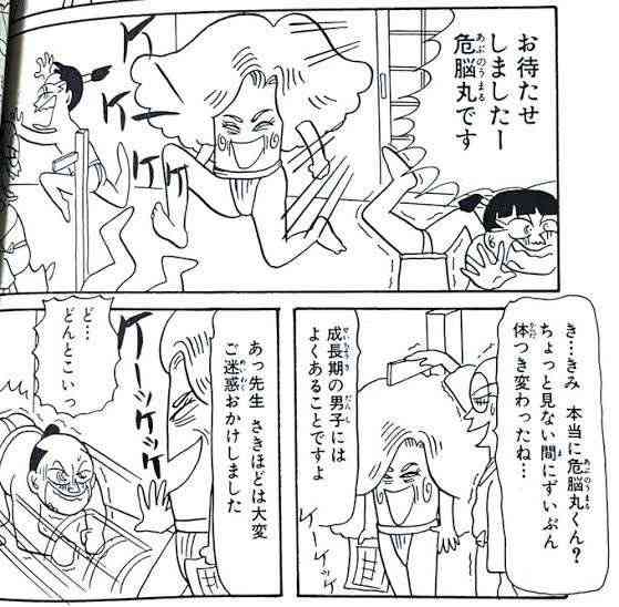 【岡田あーみん】集え！あー民Part 2
