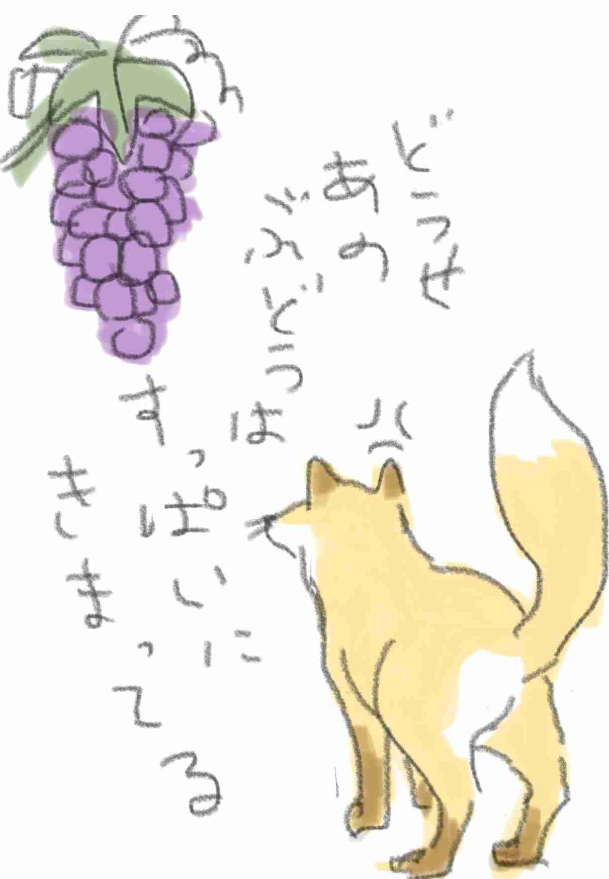 絵を描いてしりとりしたい