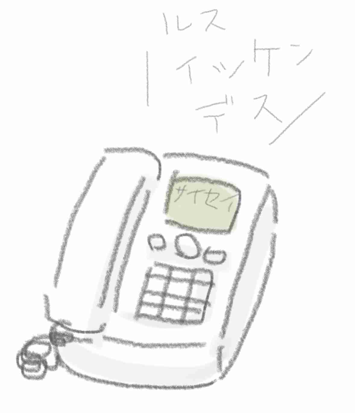 絵を描いてしりとりしたい