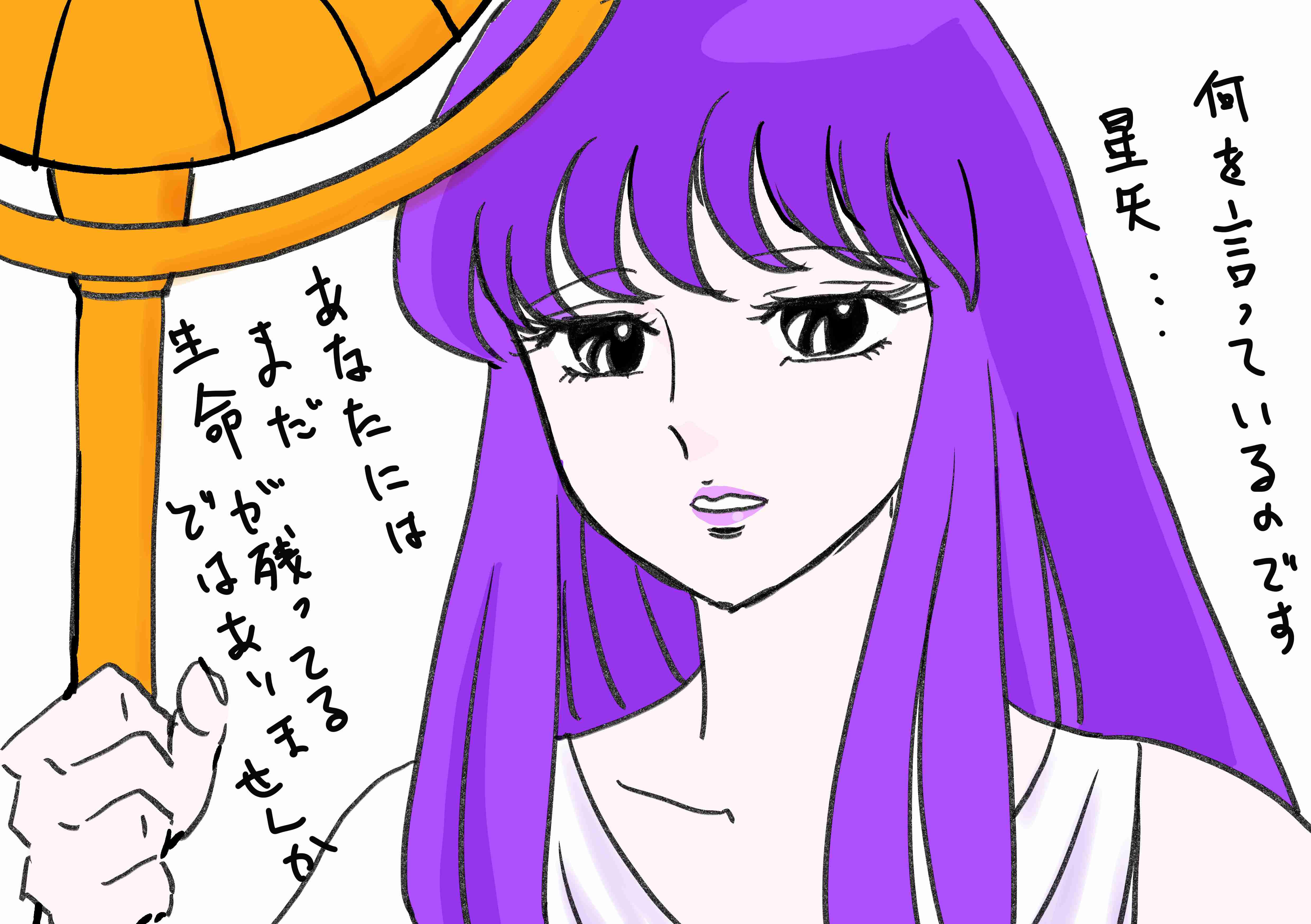 絵を描いてしりとりしたい