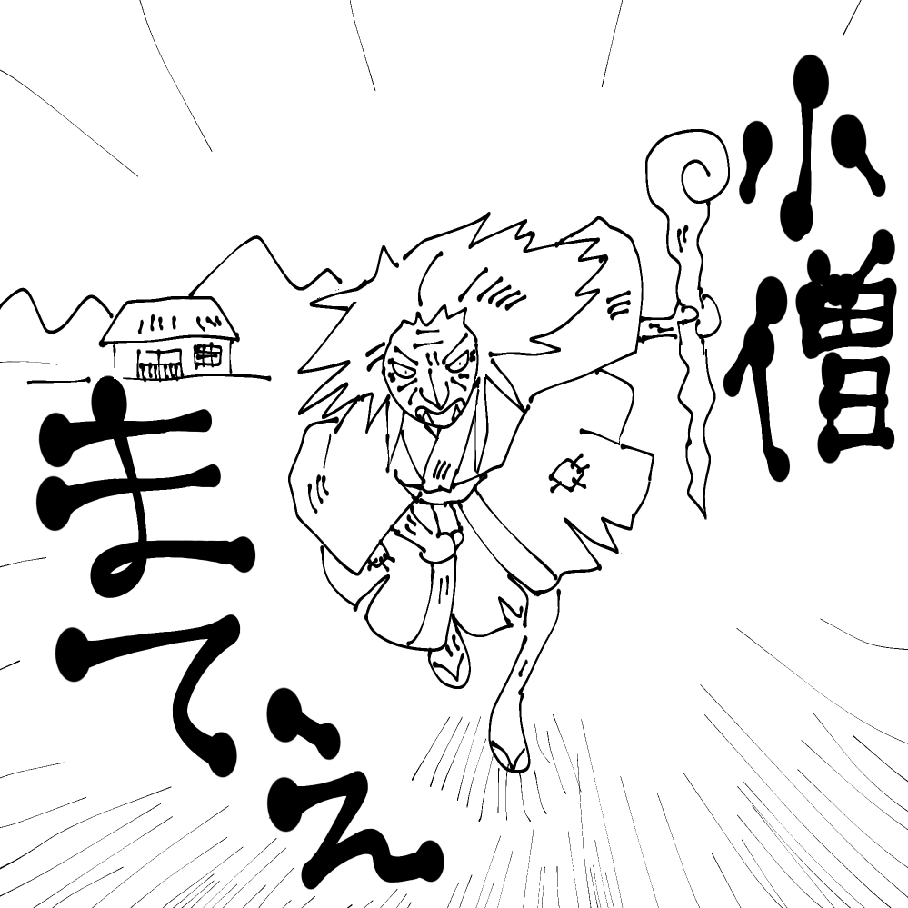 絵を描いてしりとりしたい