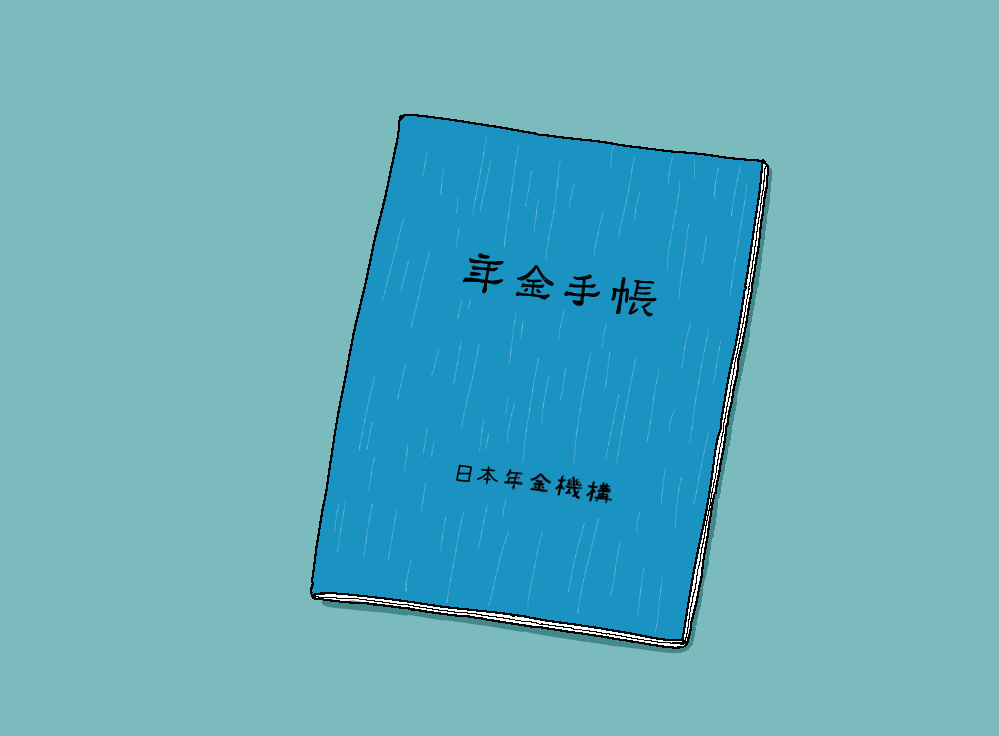 絵を描いてしりとりしたい