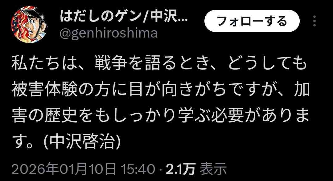 へずまりゅう氏「奈良から出て行け」国歌斉唱中の“不起立”を巡り、共産党・山村幸穂議員との泥沼応酬が勃発