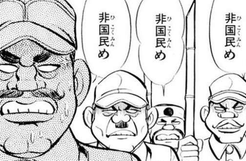 へずまりゅう氏「奈良から出て行け」国歌斉唱中の“不起立”を巡り、共産党・山村幸穂議員との泥沼応酬が勃発