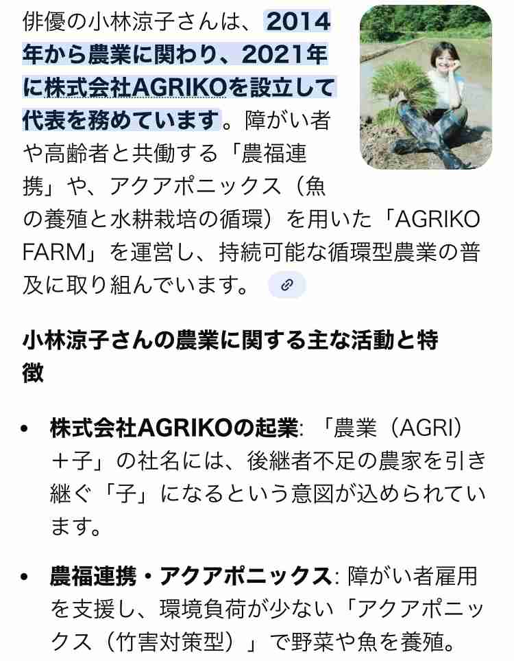 工藤阿須加 34歳で結婚に後ろ向きになった理由「知り合い7組が離婚」「小遣い月1万5千円の現実」に衝撃「今は難しいだろうな…」
