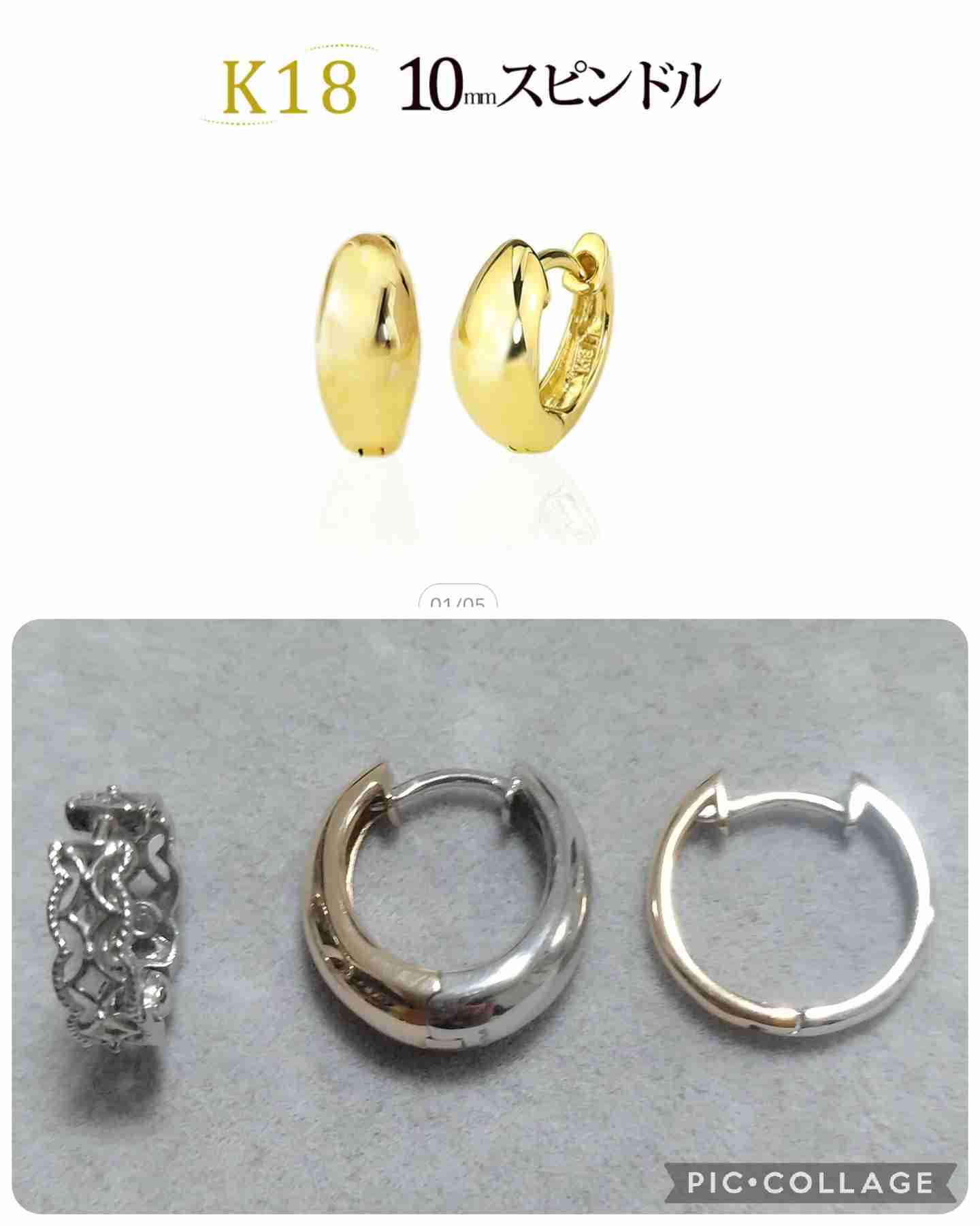 数万円のジュエリーを愛用している人〜Part40【2026年1月】
