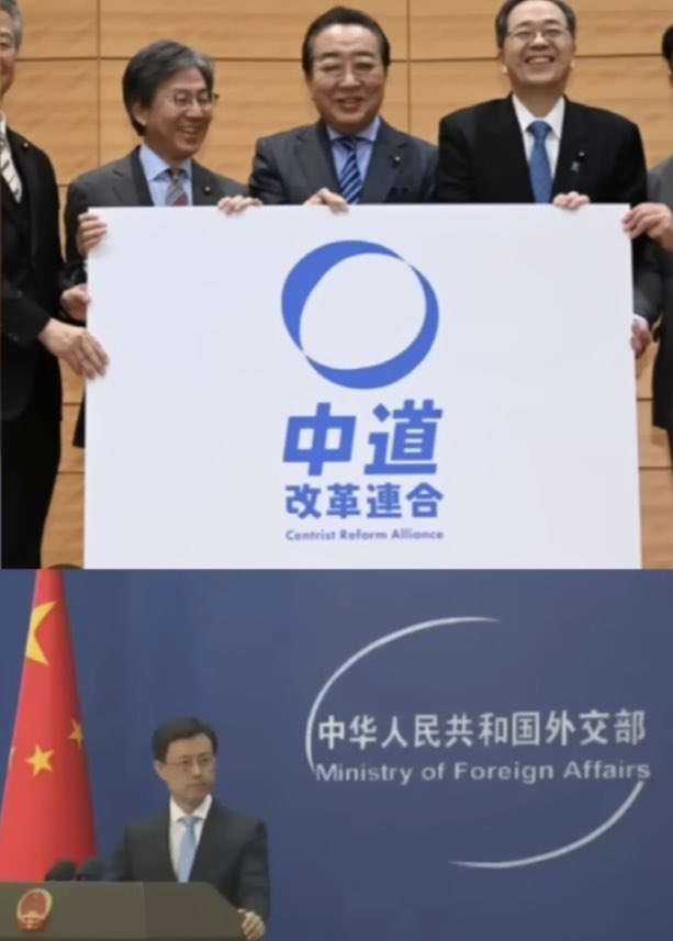 〈中道改革連合〉「立憲は我々の理念に賛同いただいた」早くも創価学会員から“前のめり”な電話が…立憲議員は「公明にひれ伏しすぎ」「学会色を嫌って逃げていく票も」と嘆き