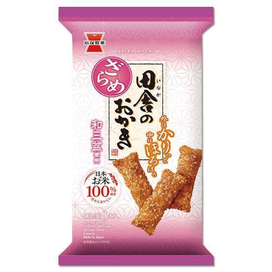 個人的に応援している日本企業をあげていこう