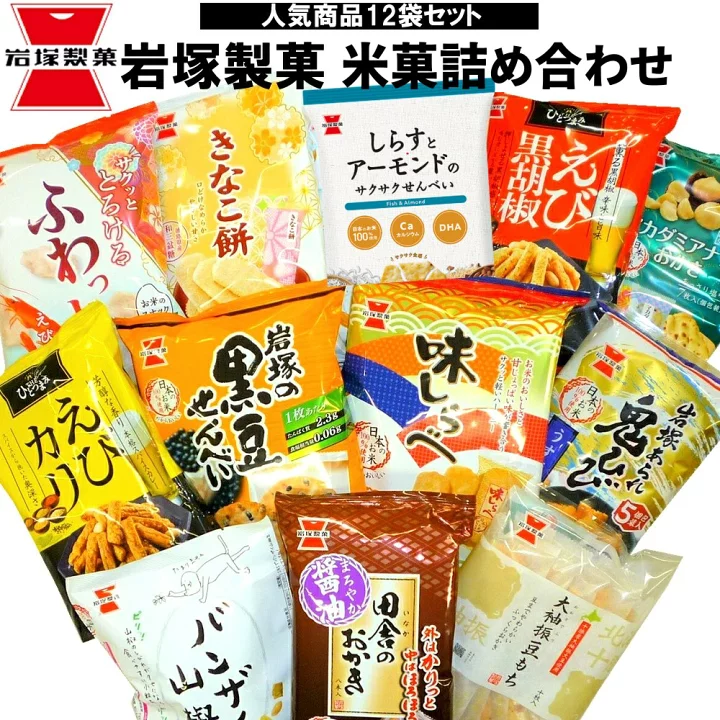 個人的に応援している日本企業をあげていこう
