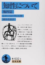 個人的に応援している日本企業をあげていこう