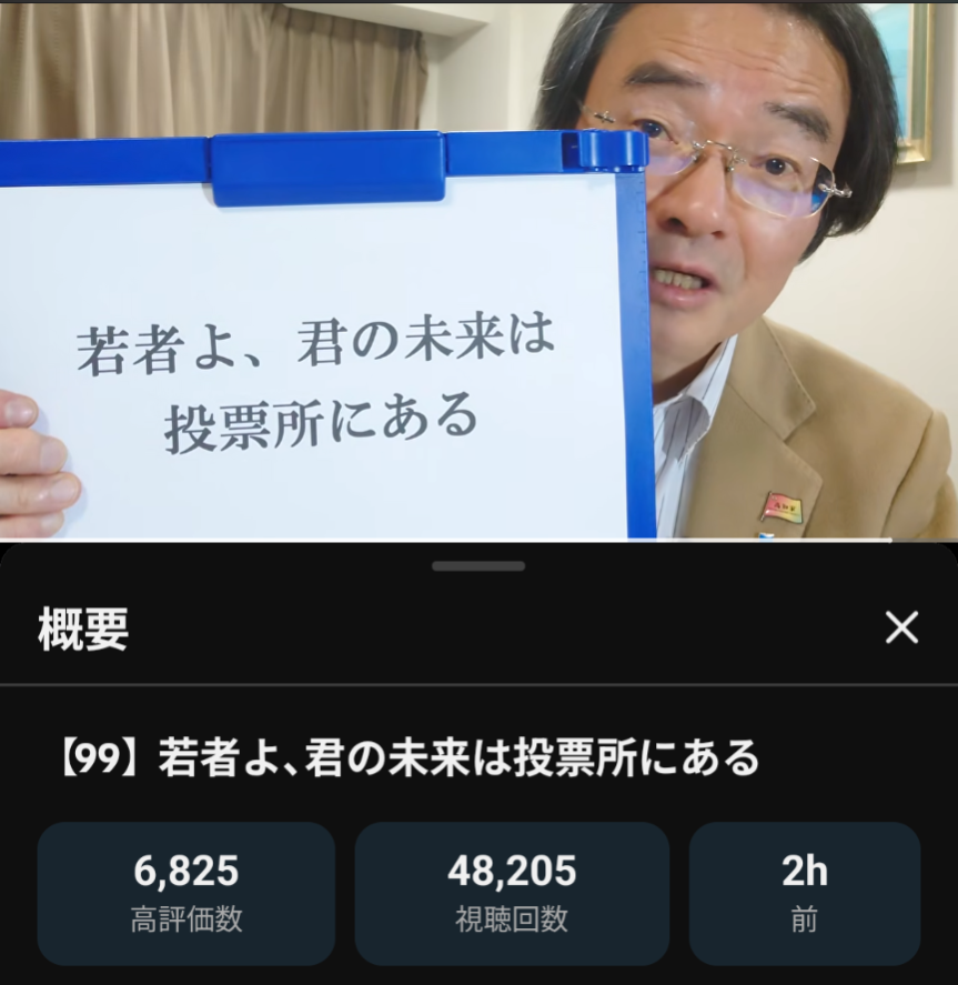 『ひるおび』コメンテーター、高市首相の解散総選挙へ総出で“批判”の姿勢に「怖すぎる」視聴者が抱いた違和感
