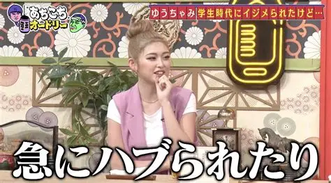 子供の友達関係【仲間外れ、いじめ】