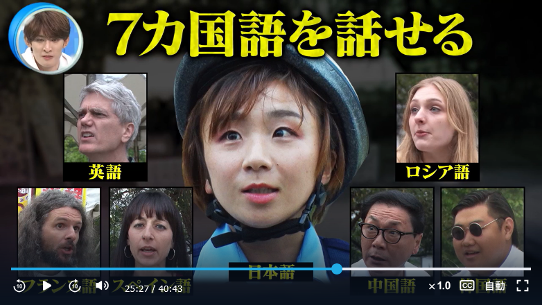 りくりゅう金で神解説の高橋成美さん、朝から夜までテレビ引っ張りだこ　局関係者「キャラクターも愛されている」
