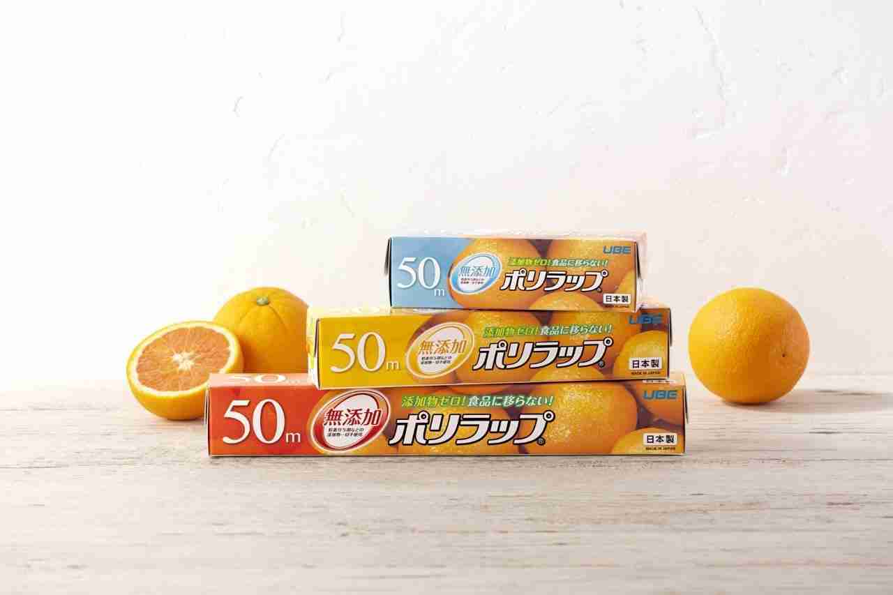 ラップは何使ってる?