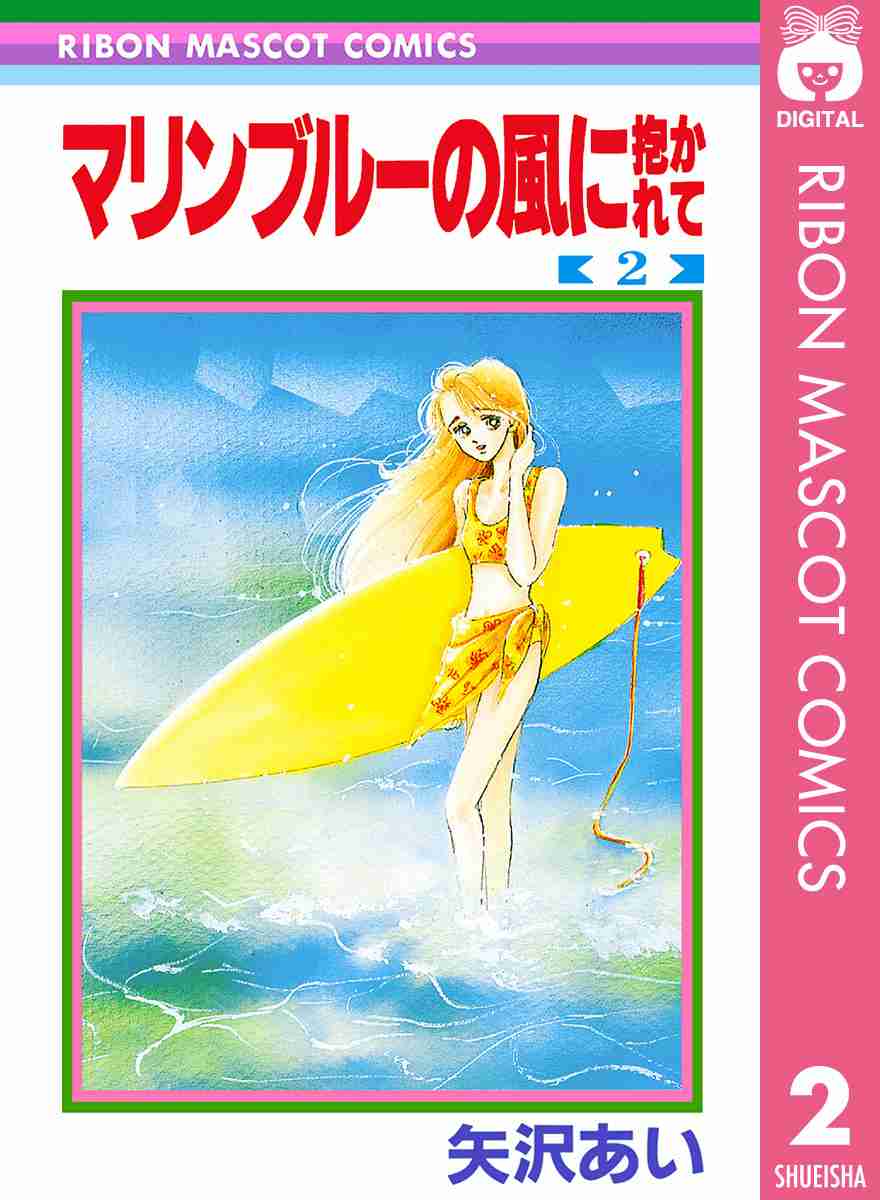 矢沢あい作品好きな人！！！