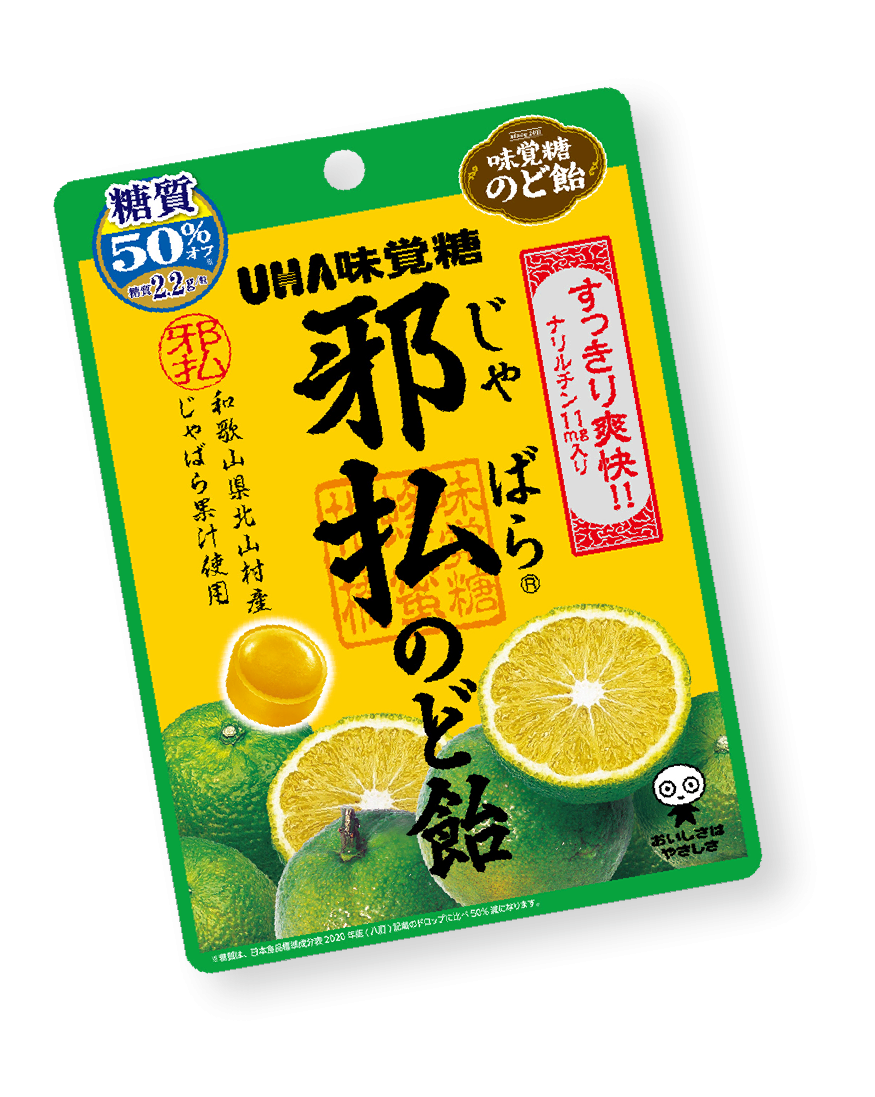 個人的に花粉に効果があると思った食べ物や飲み物