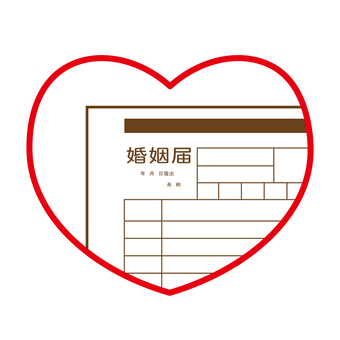 なんだかんだ籍を入れた方が今後の為？