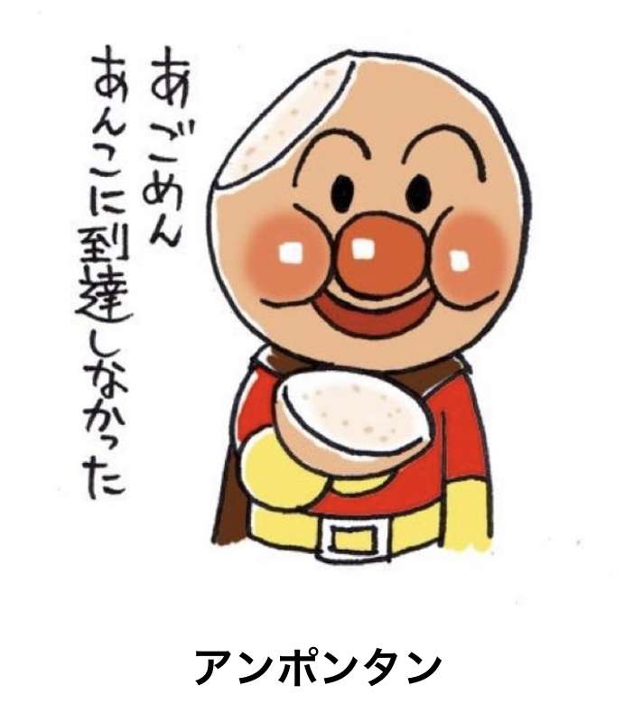 アンパンマンはほぼ日本でしか売れていないのに実は世界6位のビッグIPという事実…「この国の子育てではアンパンマンは避けて通れない」
