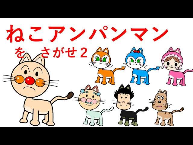 アンパンマンはほぼ日本でしか売れていないのに実は世界6位のビッグIPという事実…「この国の子育てではアンパンマンは避けて通れない」