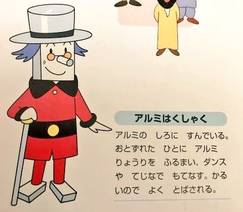 アンパンマンはほぼ日本でしか売れていないのに実は世界6位のビッグIPという事実…「この国の子育てではアンパンマンは避けて通れない」