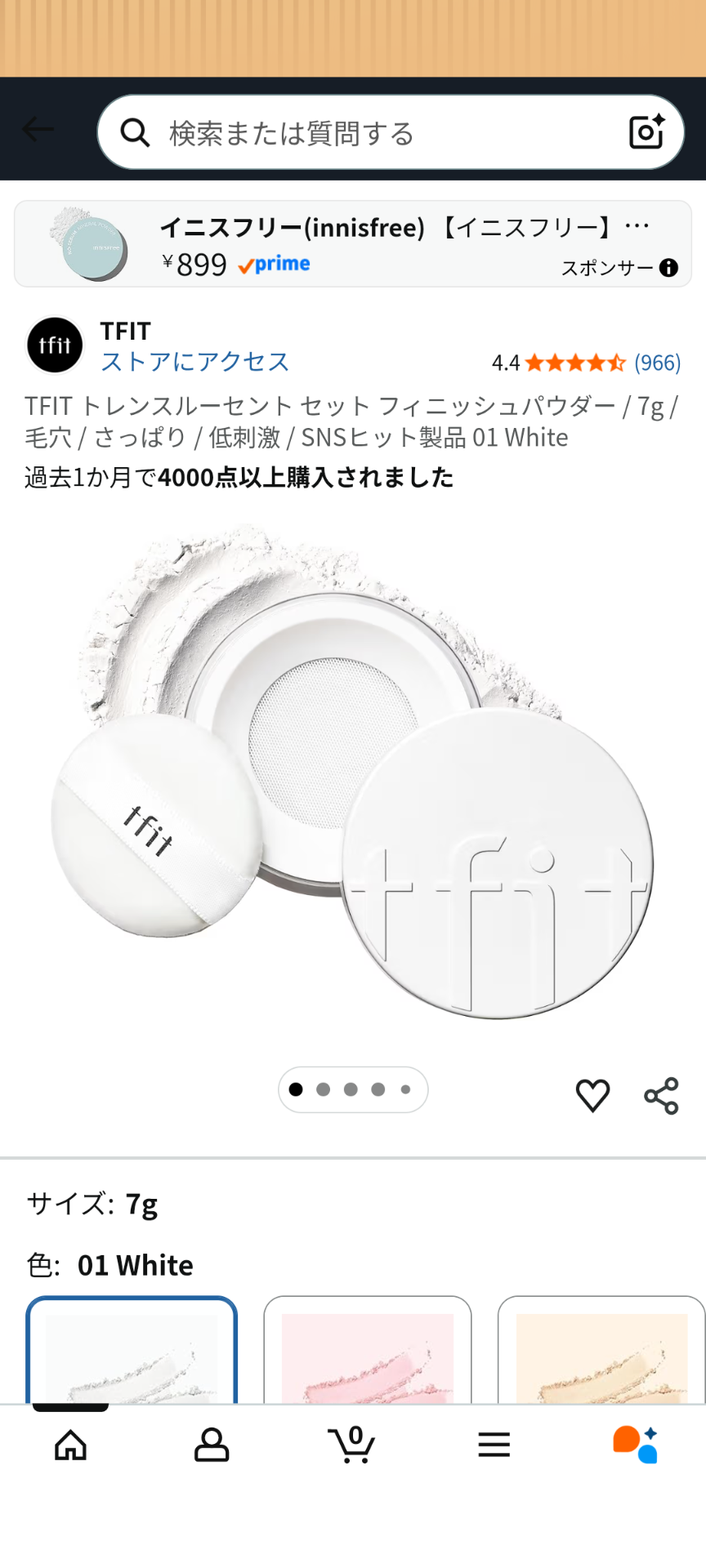 【乾燥肌・経験者限定】ファンデの毛穴落ちを克服した方!