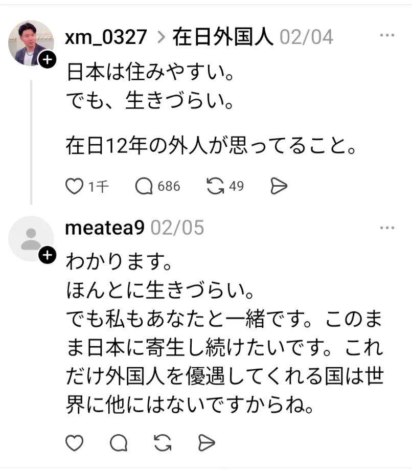 日本が外国人を拒否した場合に待っている悲惨な姿　レストランは長蛇の列、バスや鉄道の便数はへり、病院は廃業する…《大学教授が解説》