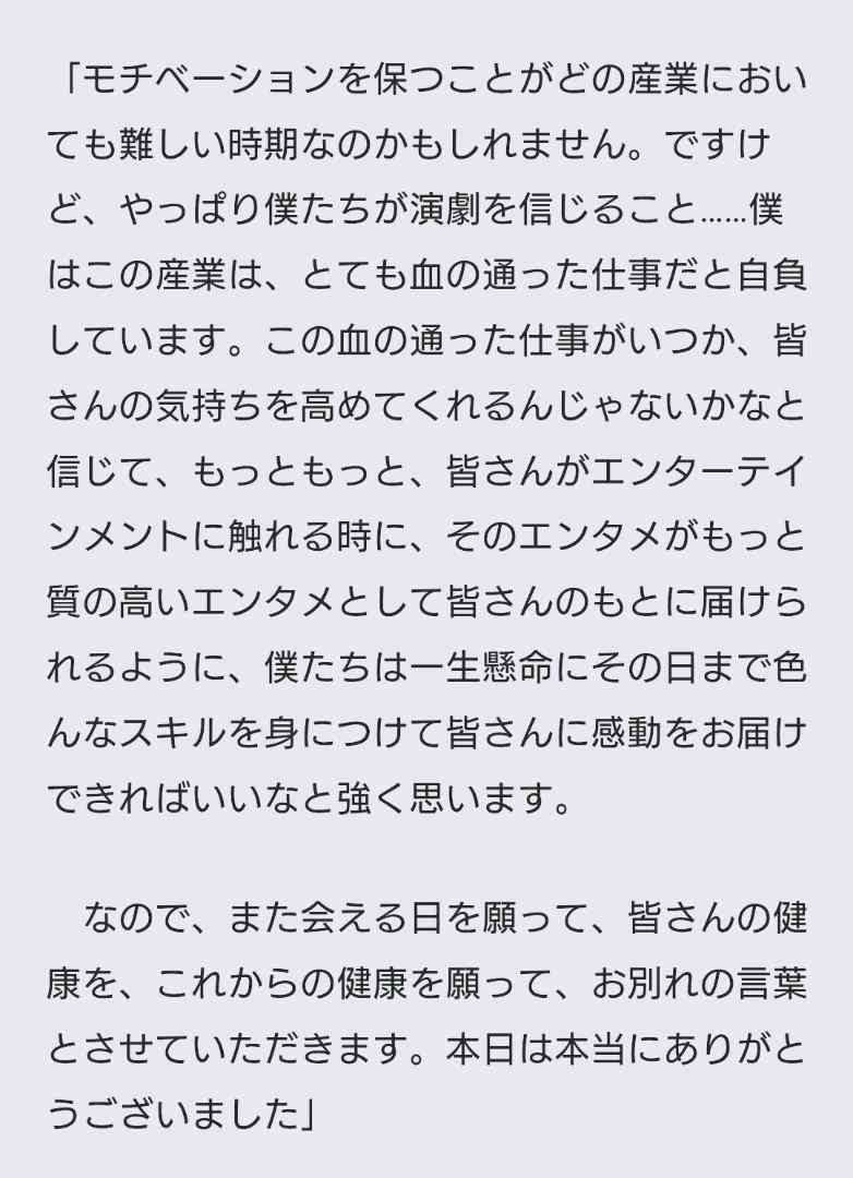 【俳優】三浦春馬を語りたい