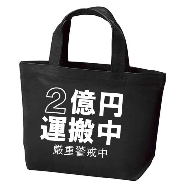 セレモニー用のバッグのオススメ