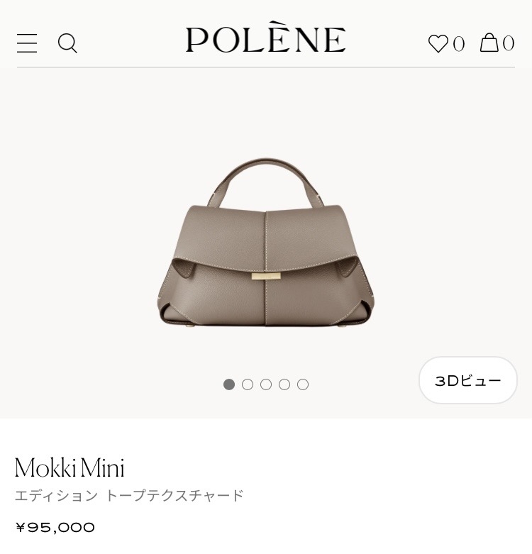 セレモニー用のバッグのオススメ